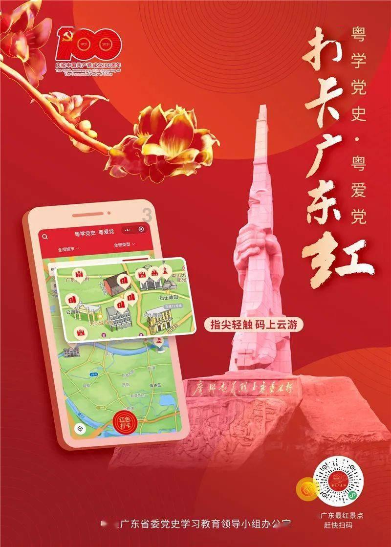 食为略