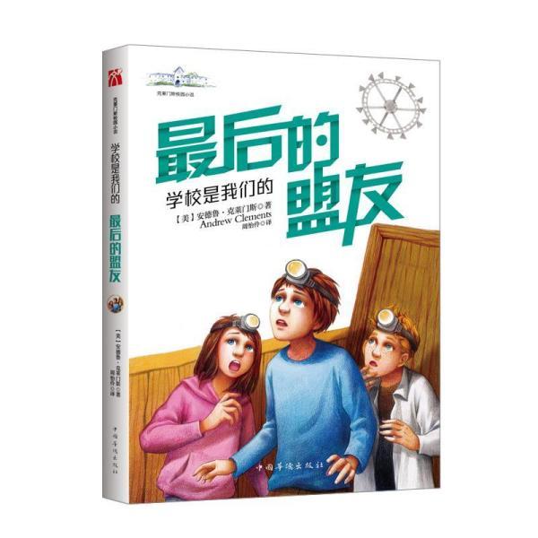大话2经典版